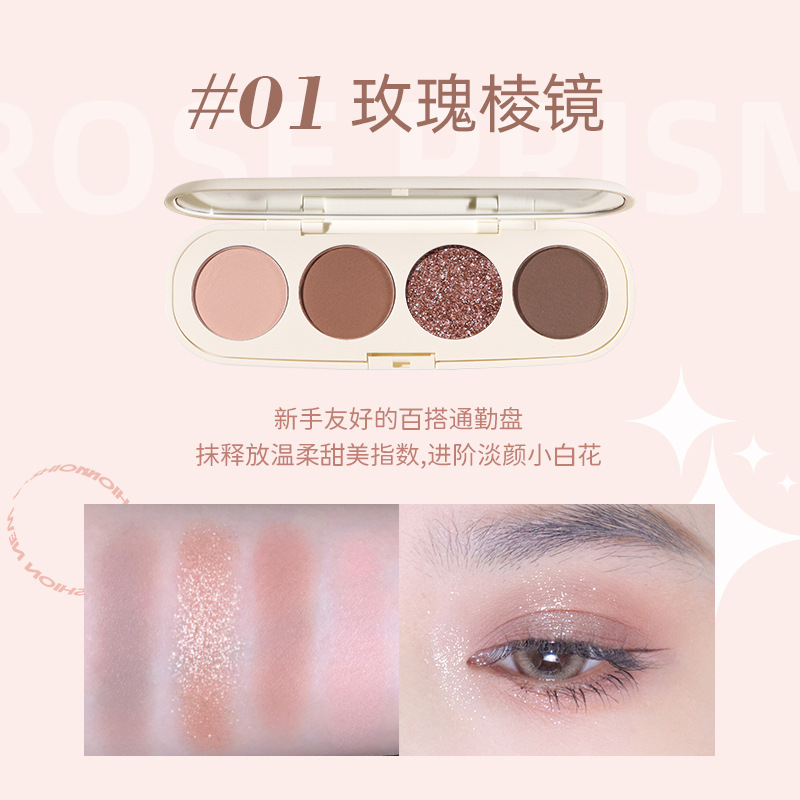 Umbala we-Eyeshadow Quad1