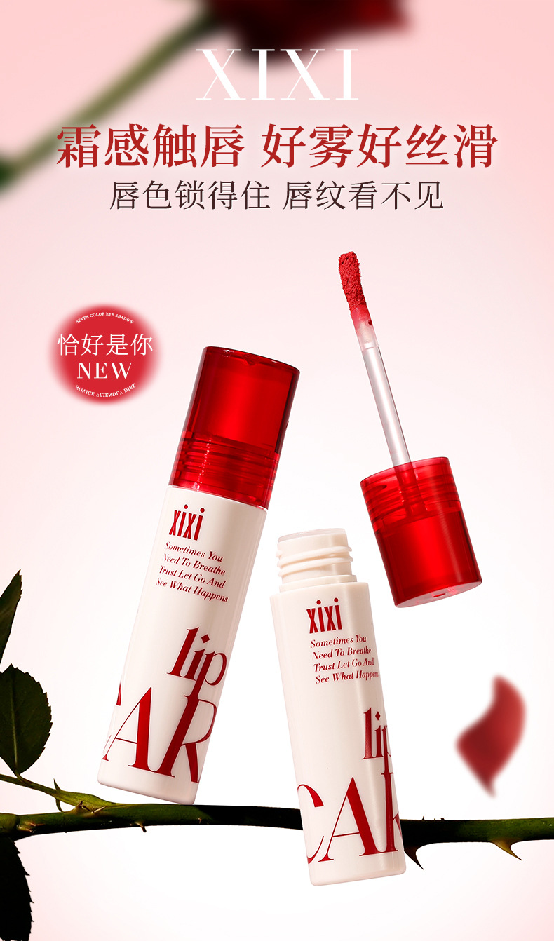 Lip Creamc җитештерелгән