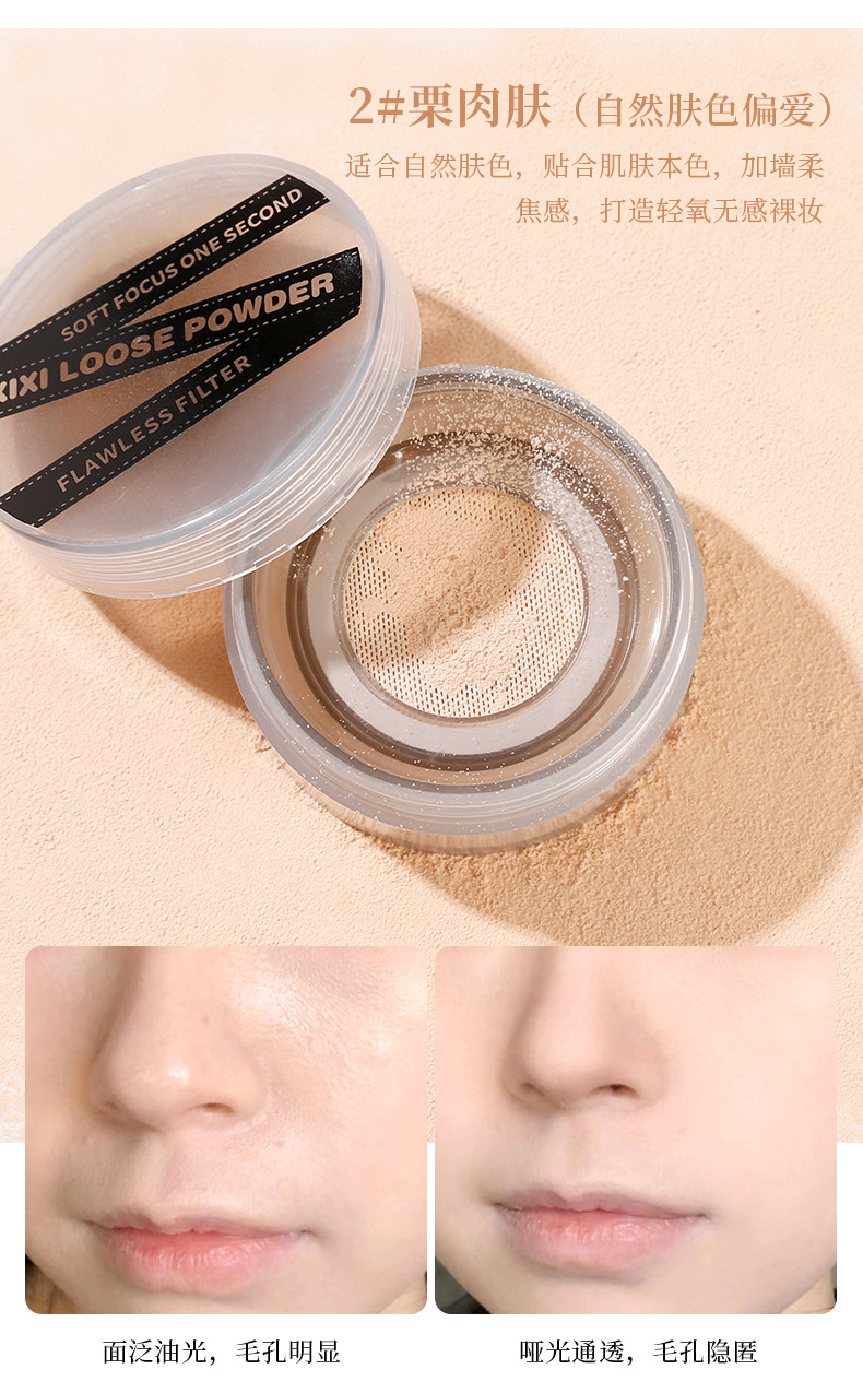 Harga loose powder