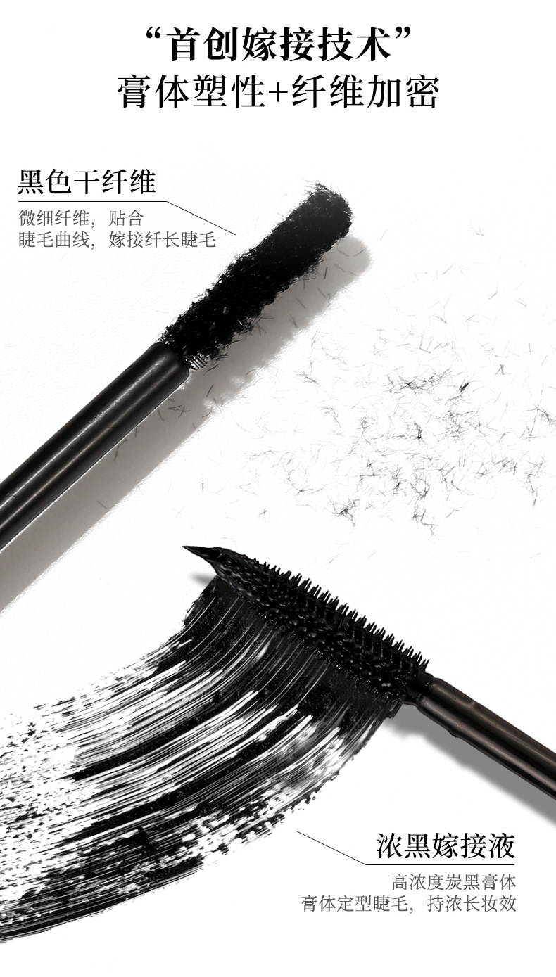 XIXI Tassel Whisper Lengthening Mascara paghimo