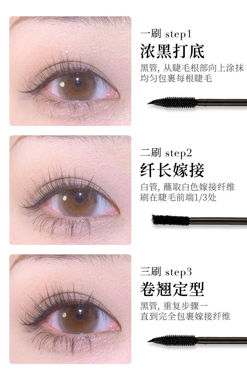 ល្អបំផុត XIXI Tassel Whisper Lengthening Mascara