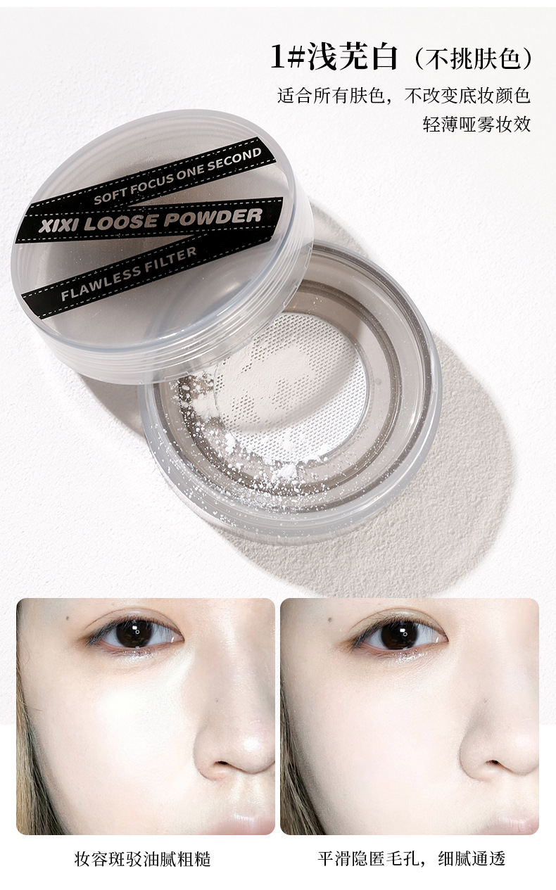 china Loose powder