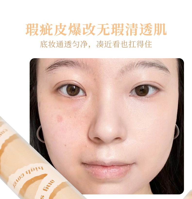 concealer ၄