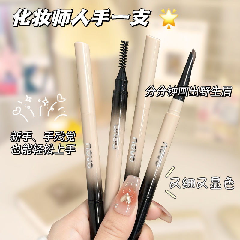 eyebrow pencil vonder