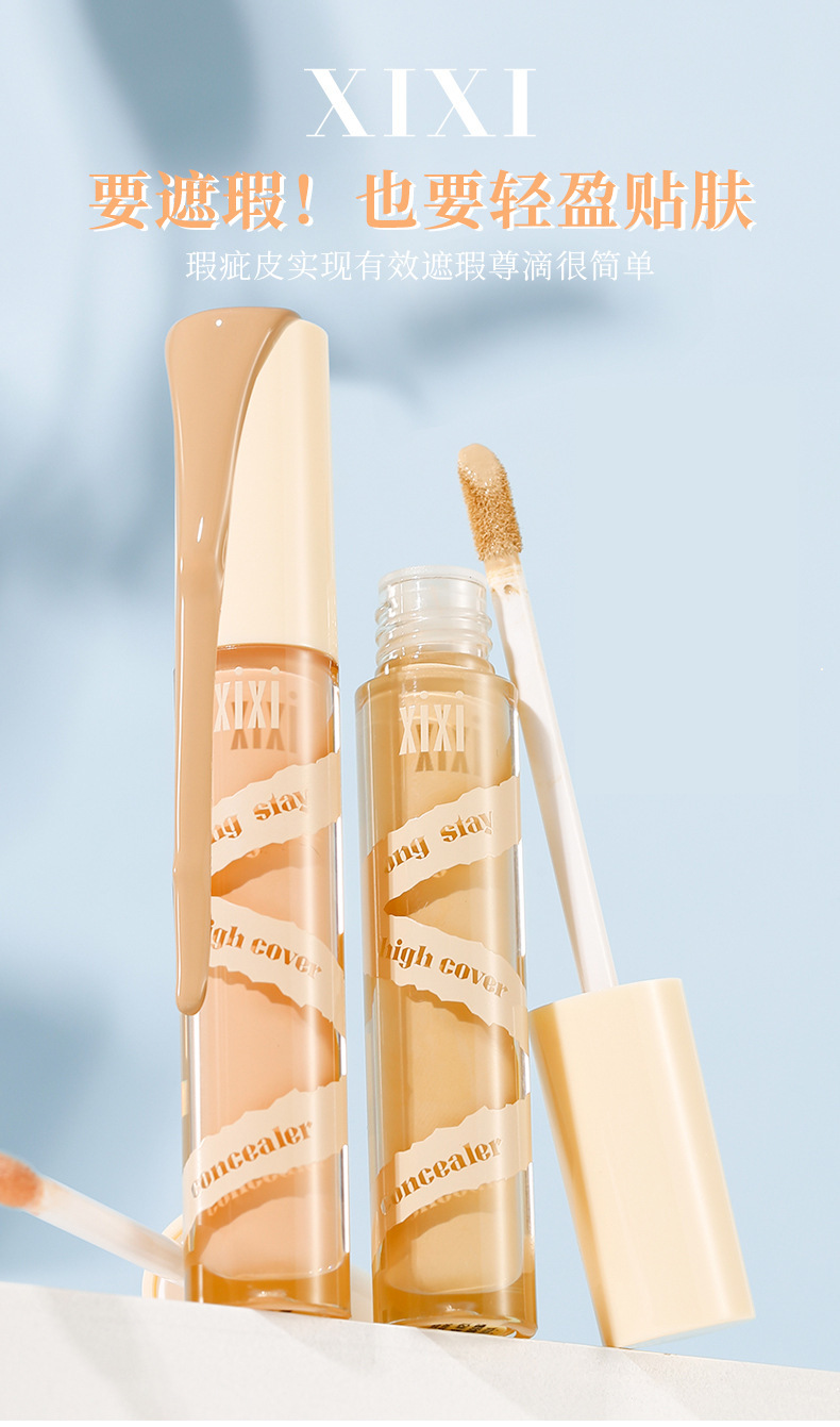 hot sell concealer