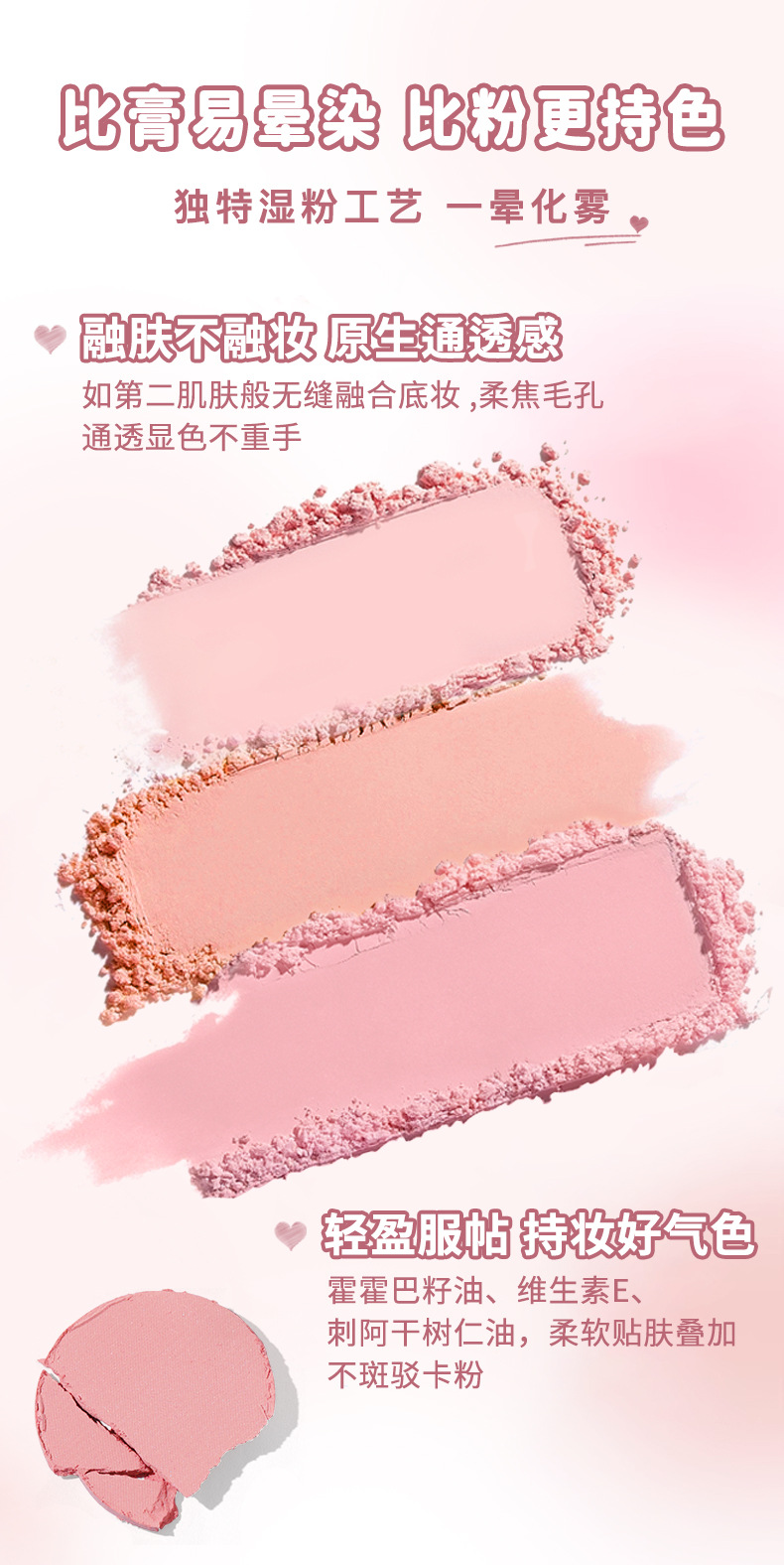 novo tipsy air xav blush stick3