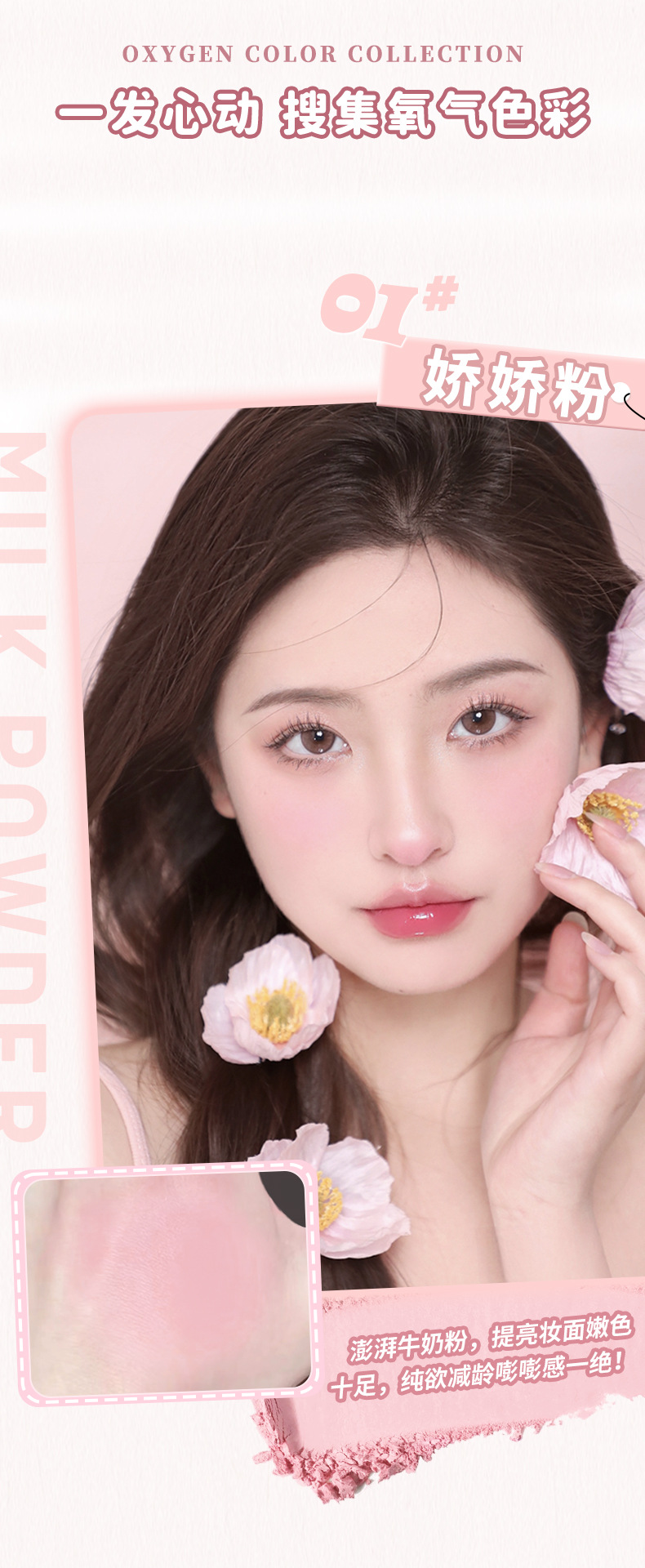 Novo tipsy airy blush stick រោងចក្រ