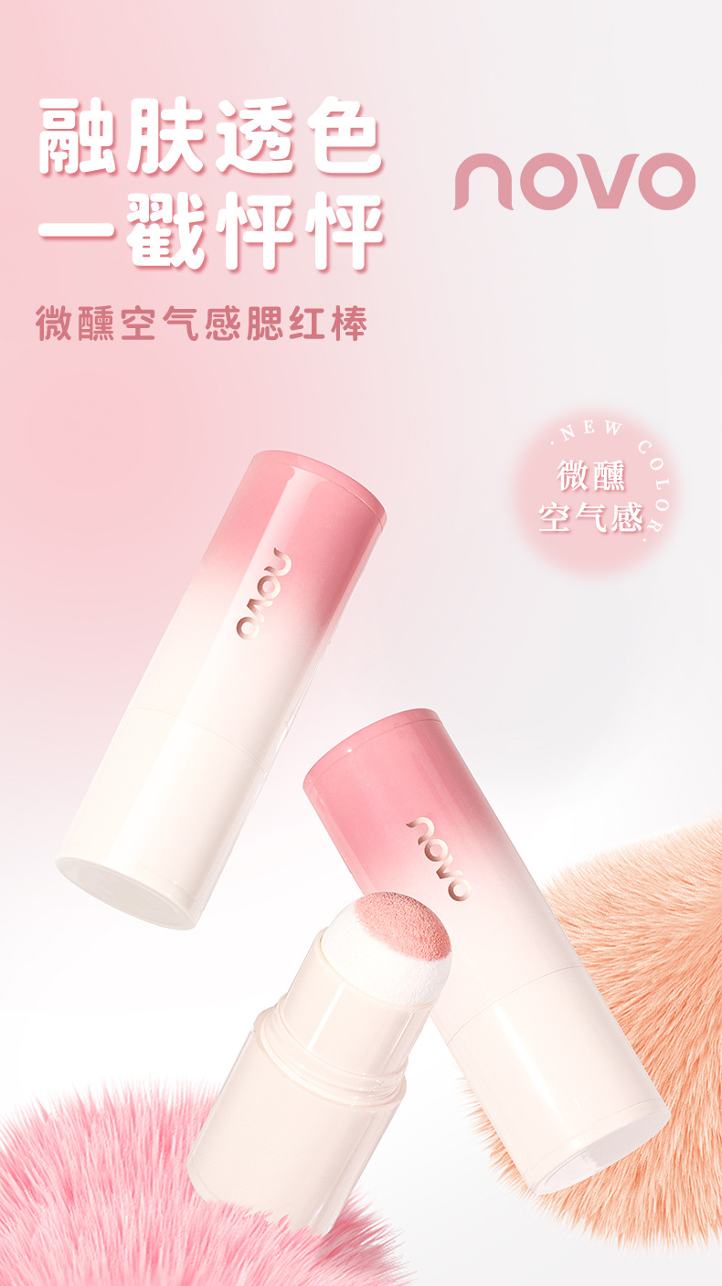 wholesale novo tipsy air wish blush stick