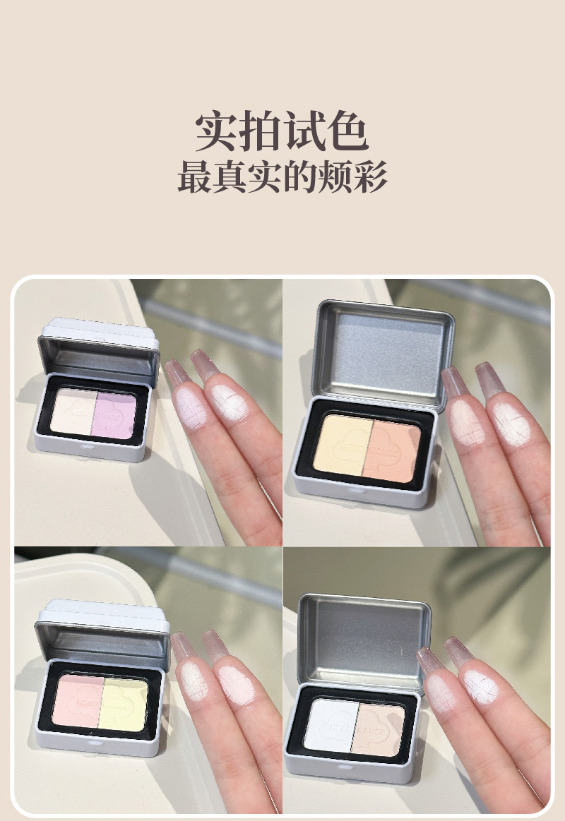 Two-in-one two-tone blush highlight vonder
