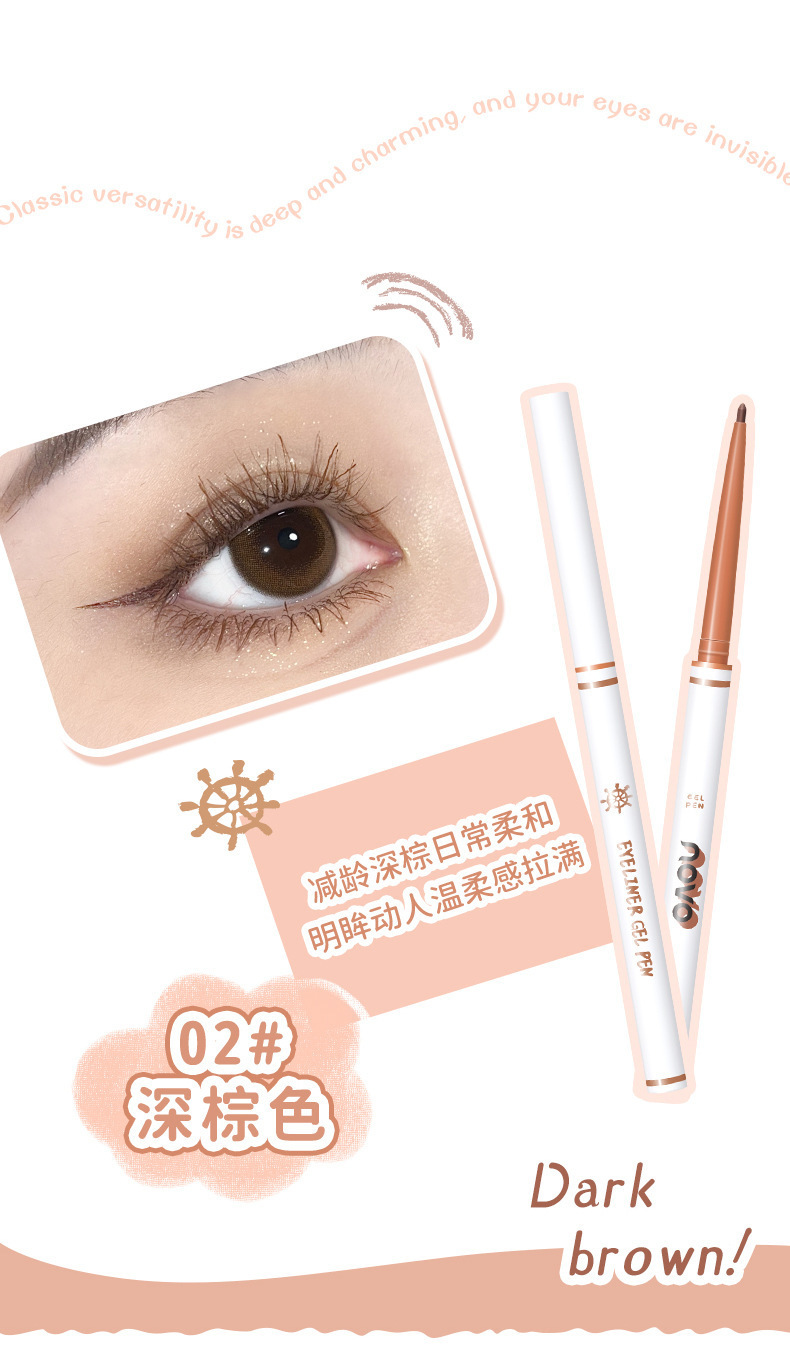 brown eyeliner gel pen