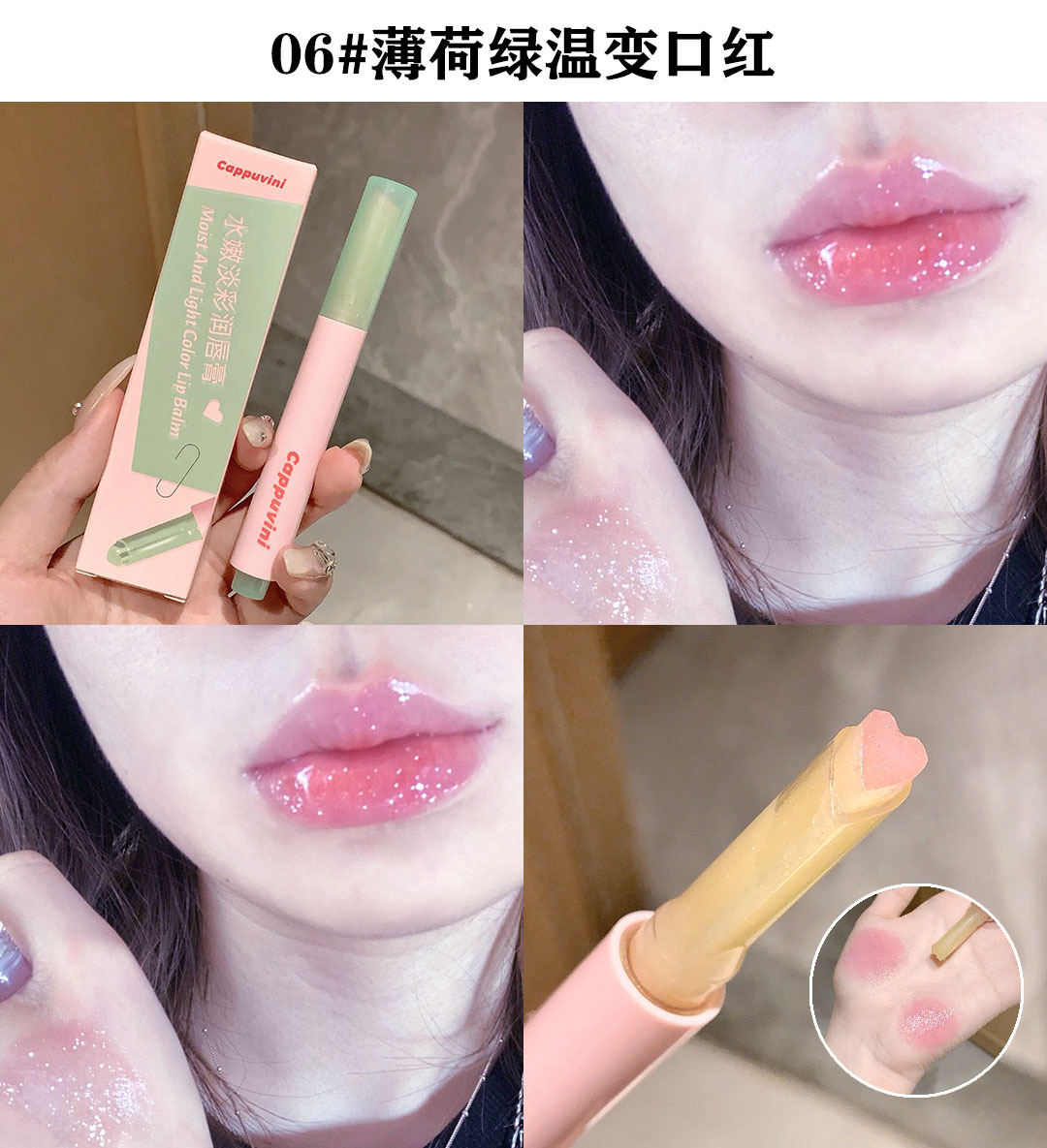 hot-selling Lip balm