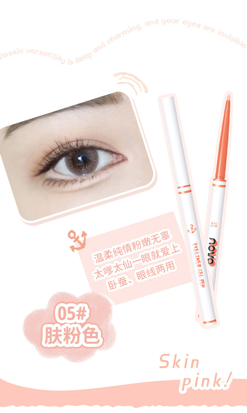 pink eyeliner gel pen