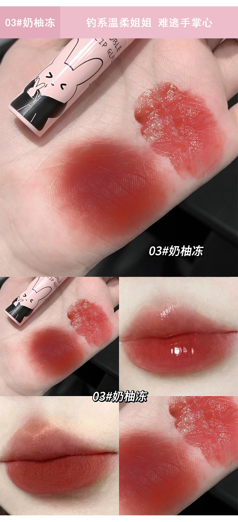 water light double lip glaze3